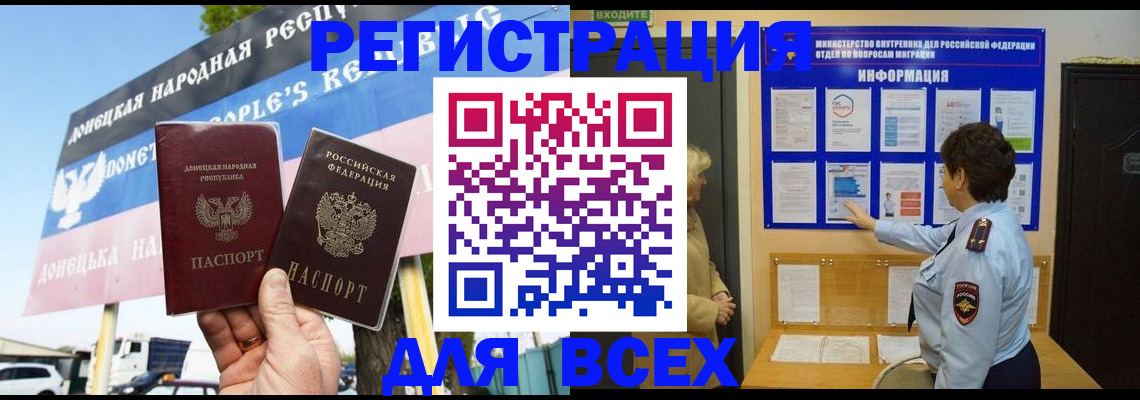 форма 3 в Углегорске